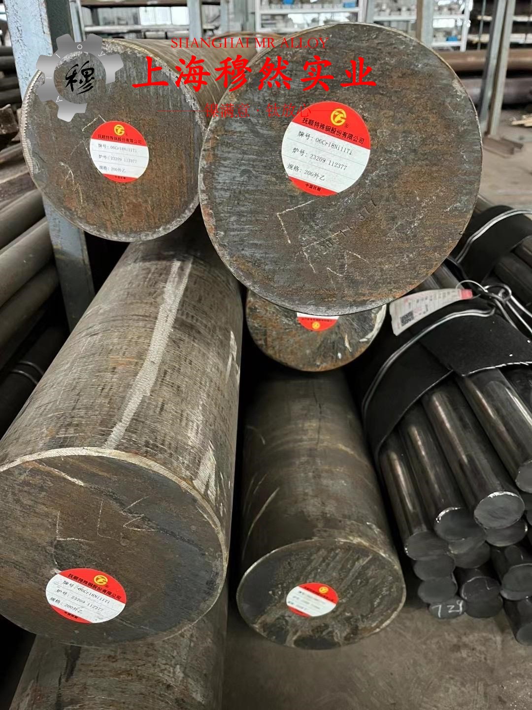 1J65精密合金板材的化学成分