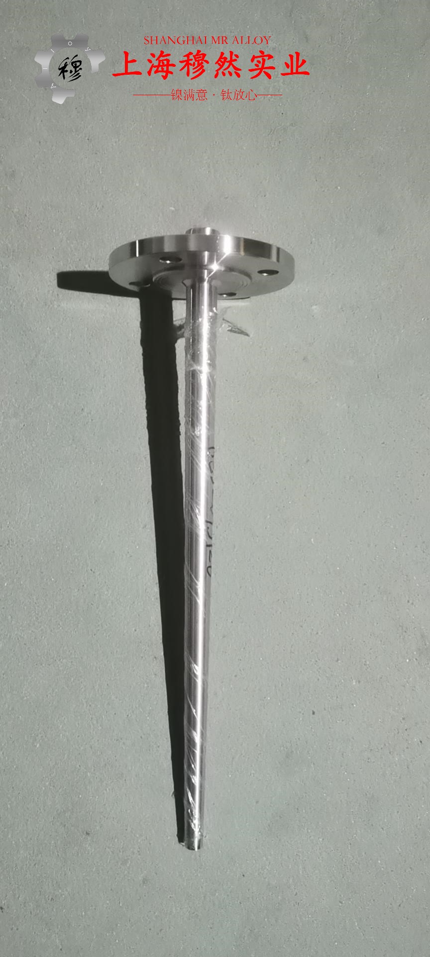 GH3230高温合金毛细管密度是多少？