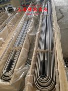  Alloy500铜镍合金国标耐高温多少度?