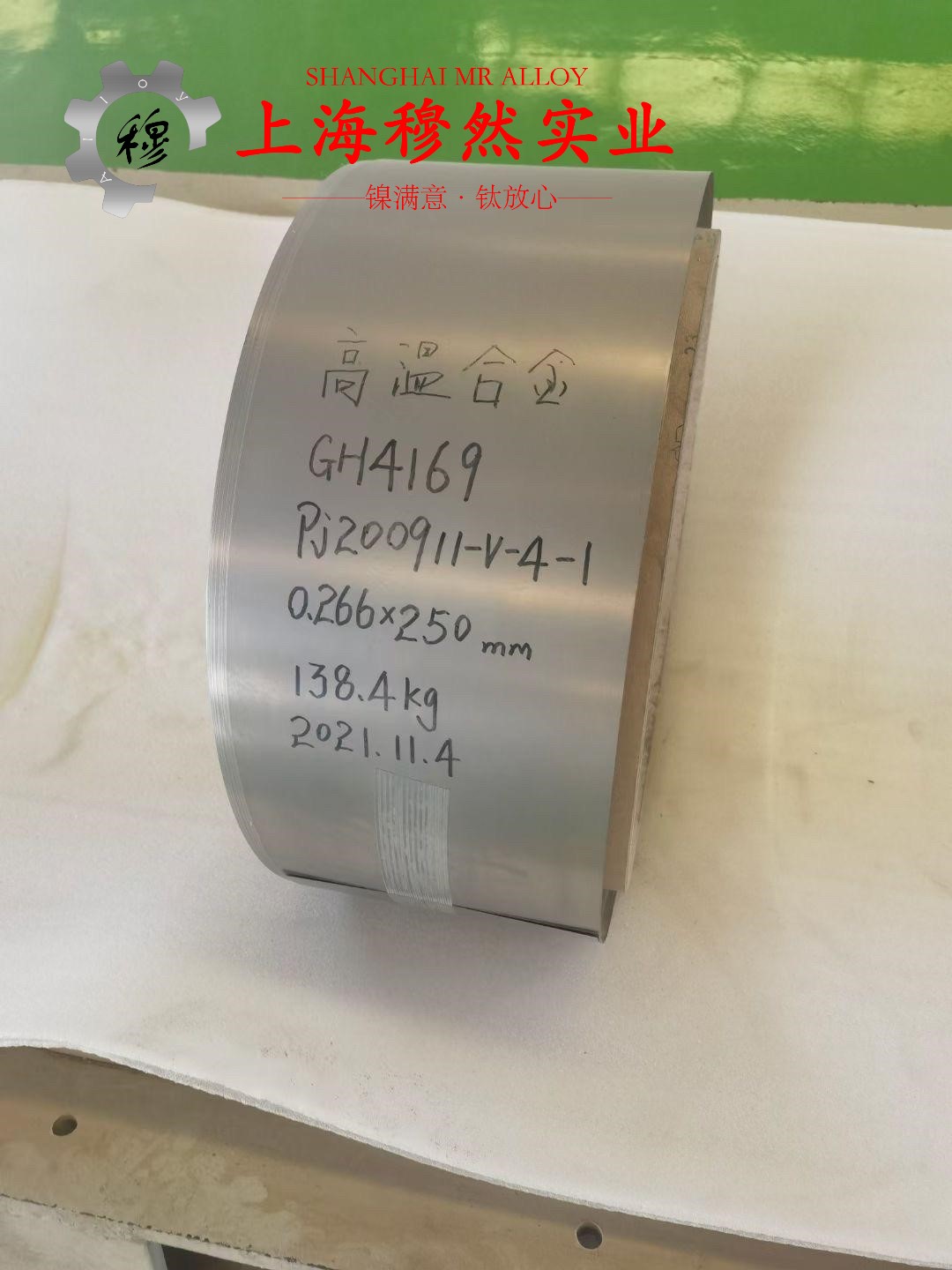 2J04精密合金带材是什么材料？
