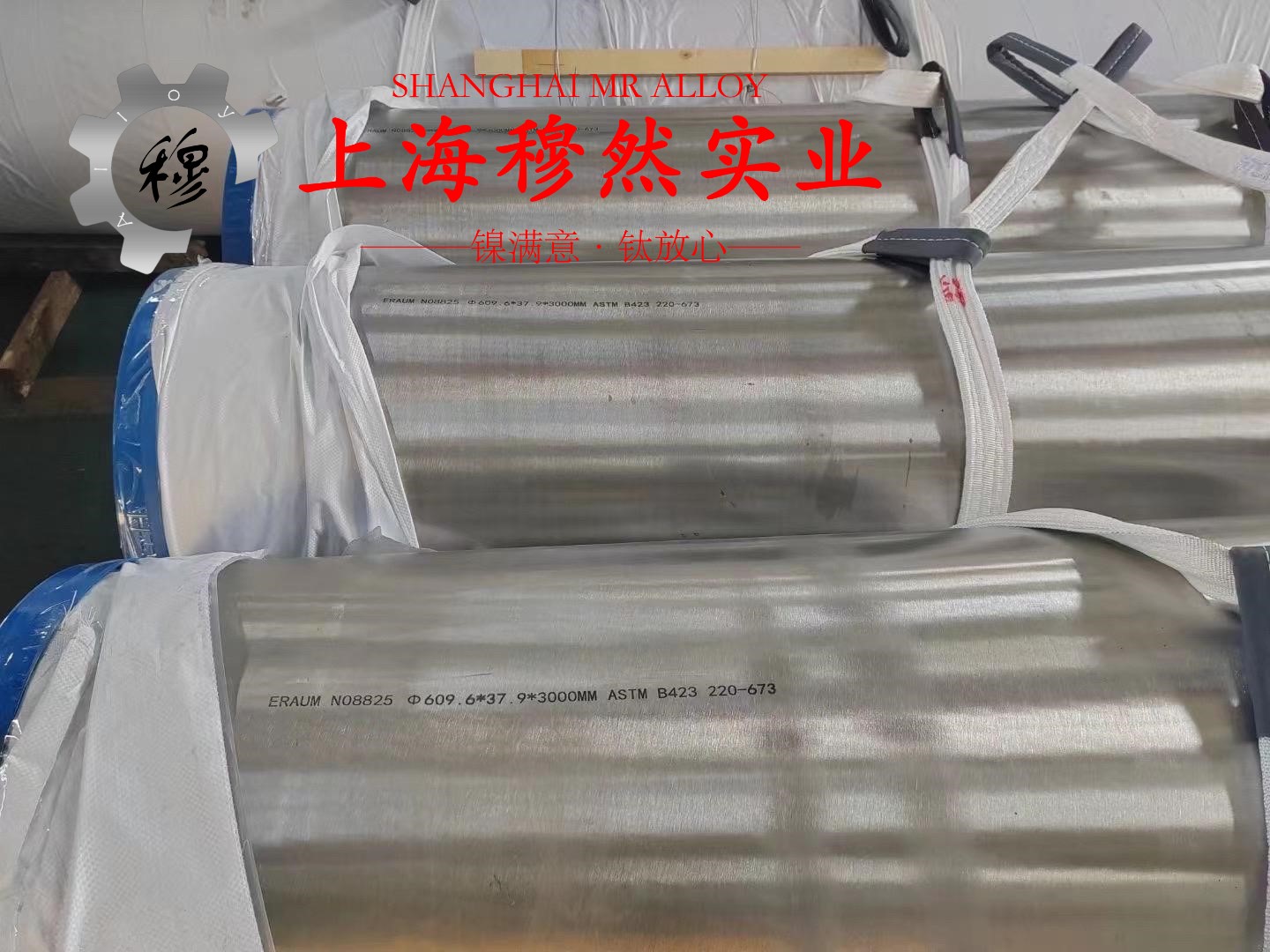 1J88精密合金板材密度是多少？