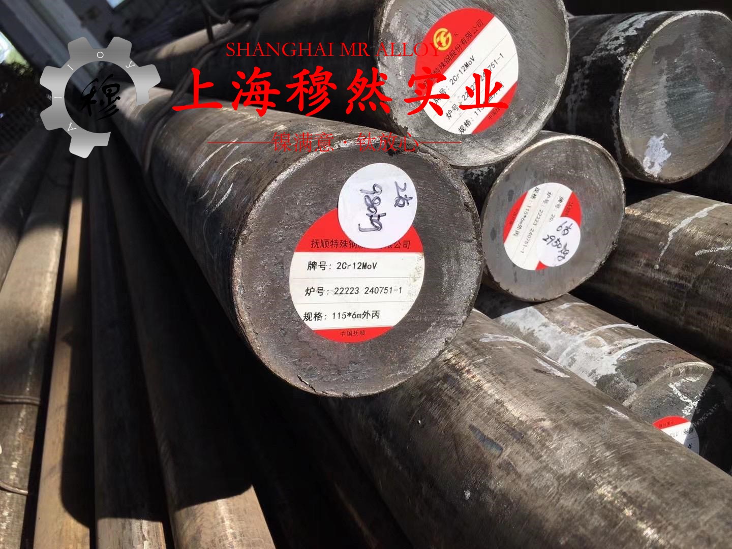 1J89精密合金无缝管的热处理制度