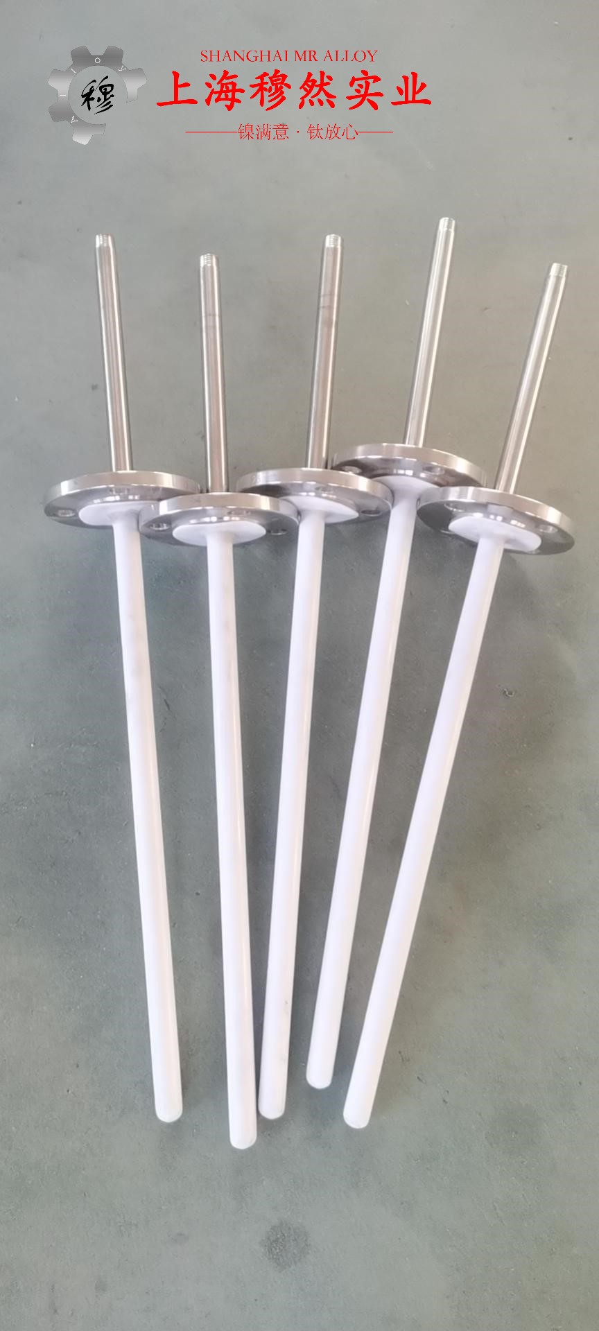 00Cr17NiTi精密合金管材的化学成分
