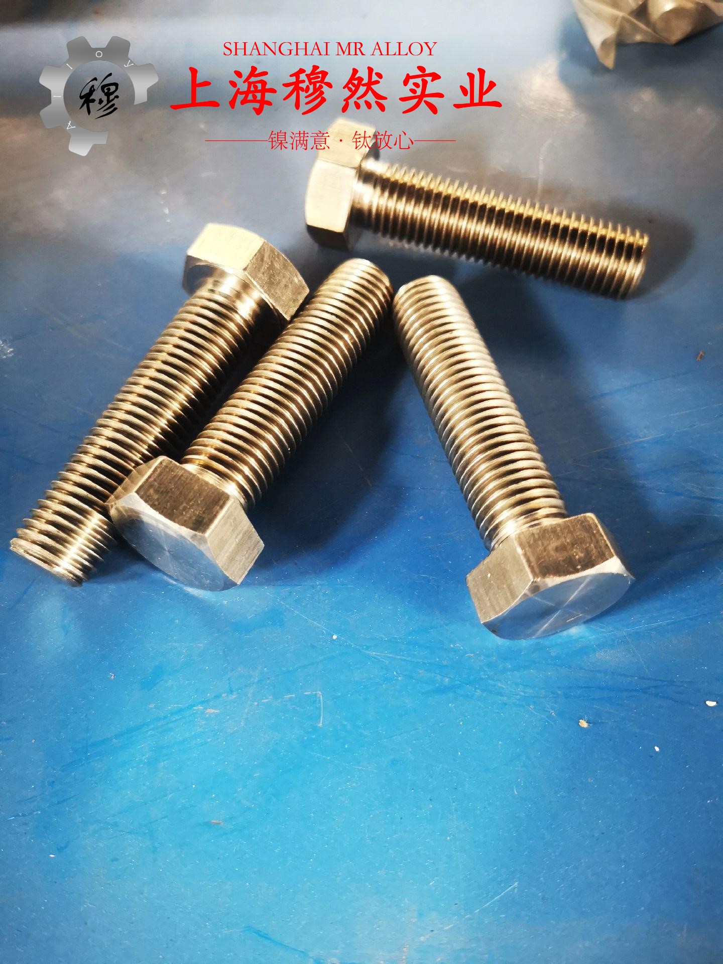 1J54精密合金的热处理工艺
