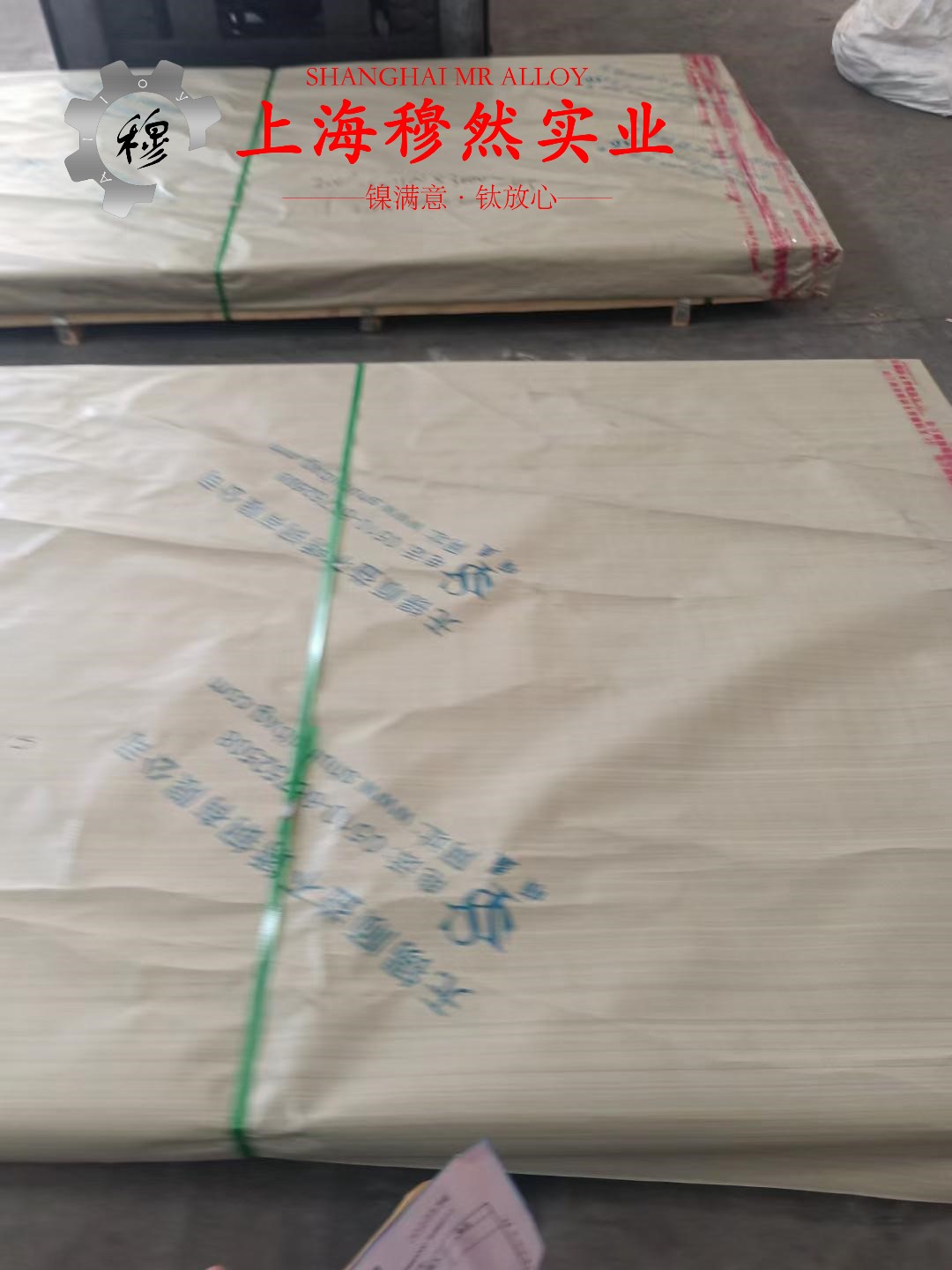 1J06精密合金是什么材料？