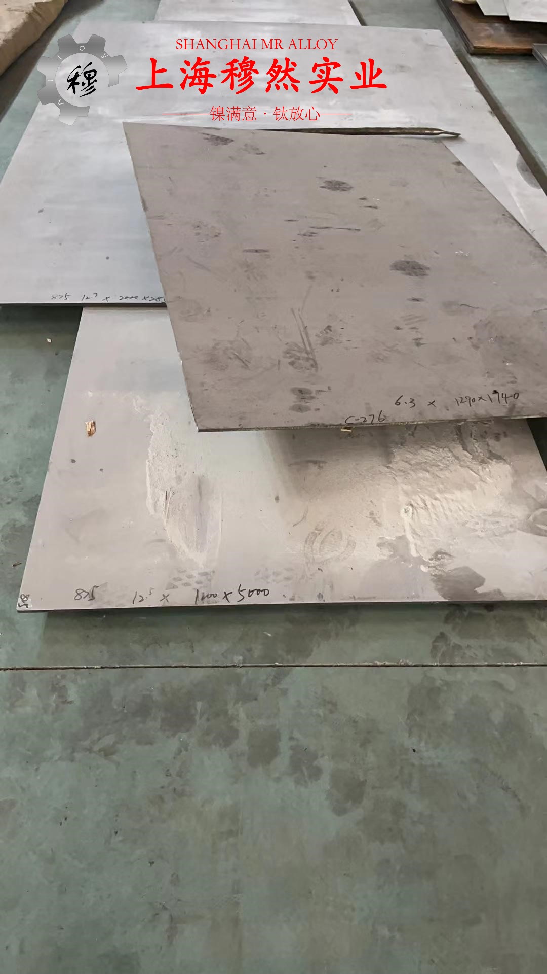 GH1035铁镍高温合金的退火工艺