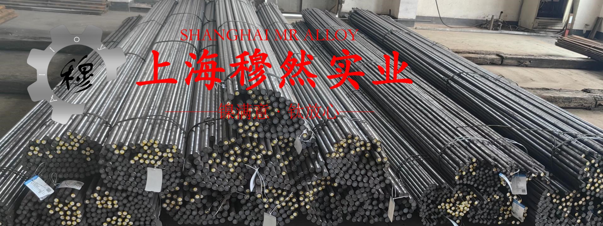 6J22镍铬合金的工艺性能