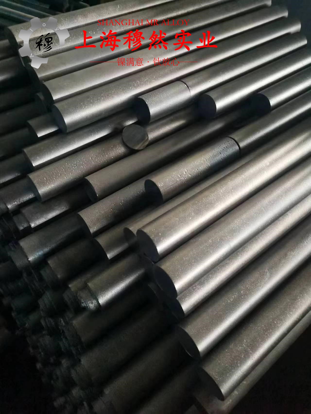 4J36可伐合金的弹性模量