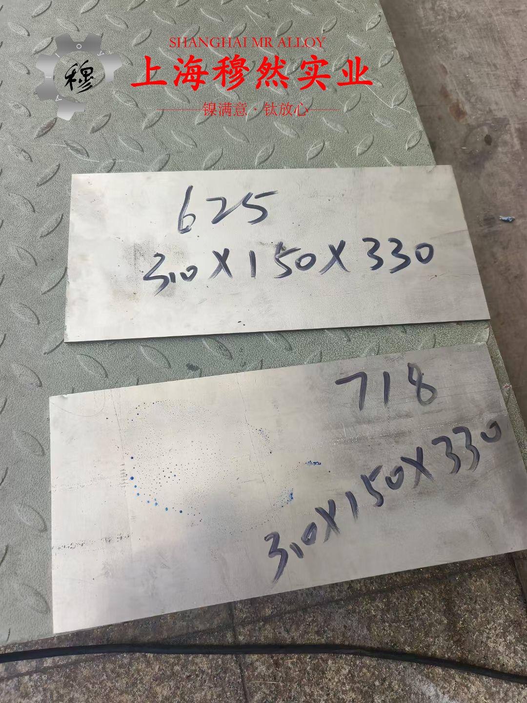 1J32精密合金现货