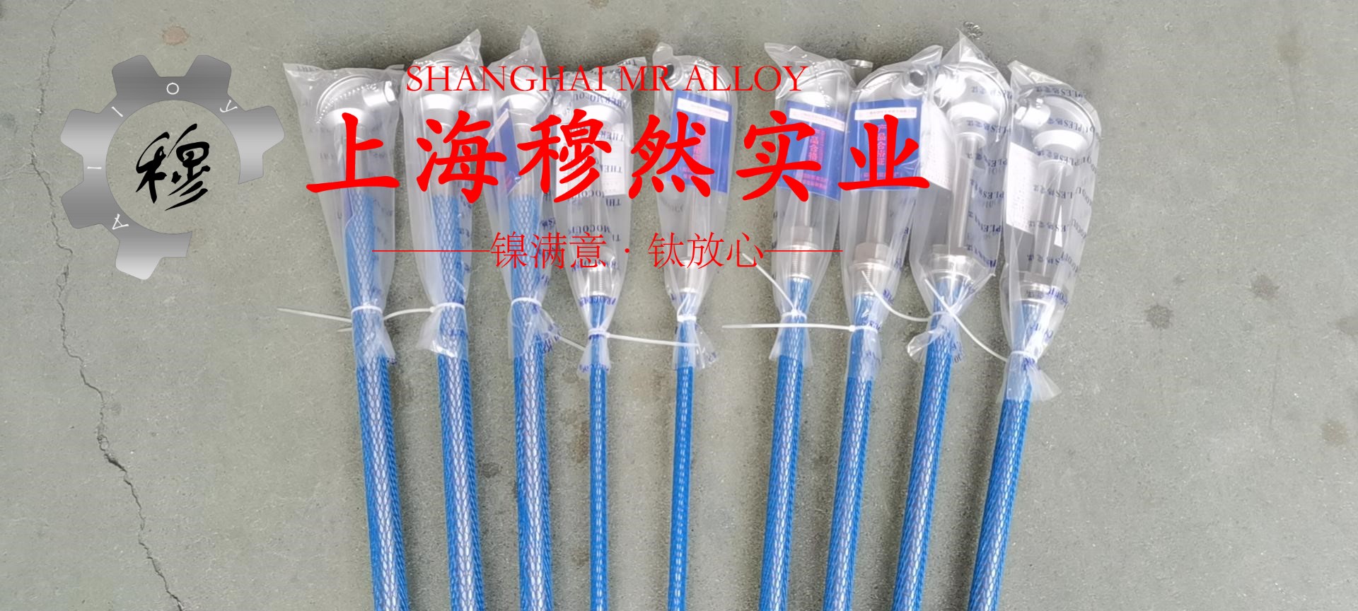 1J38精密合金熔点是多少？