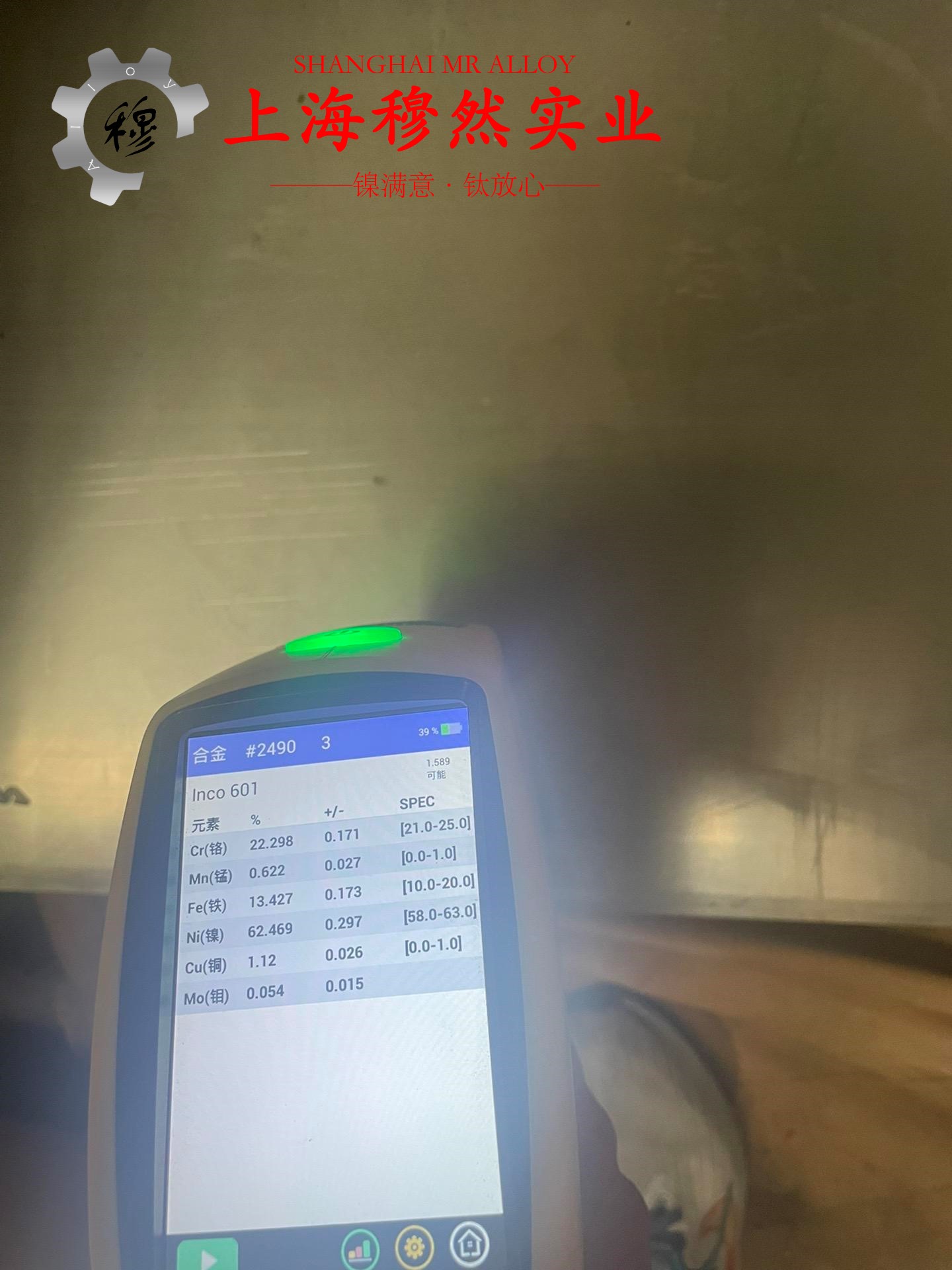 1J38精密合金板材硬度是多少？