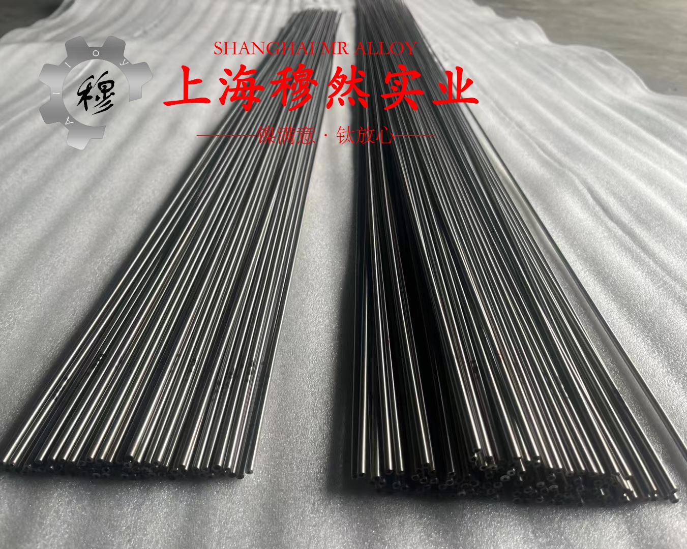 18Ni300马氏体时效钢毛细管的力学性能