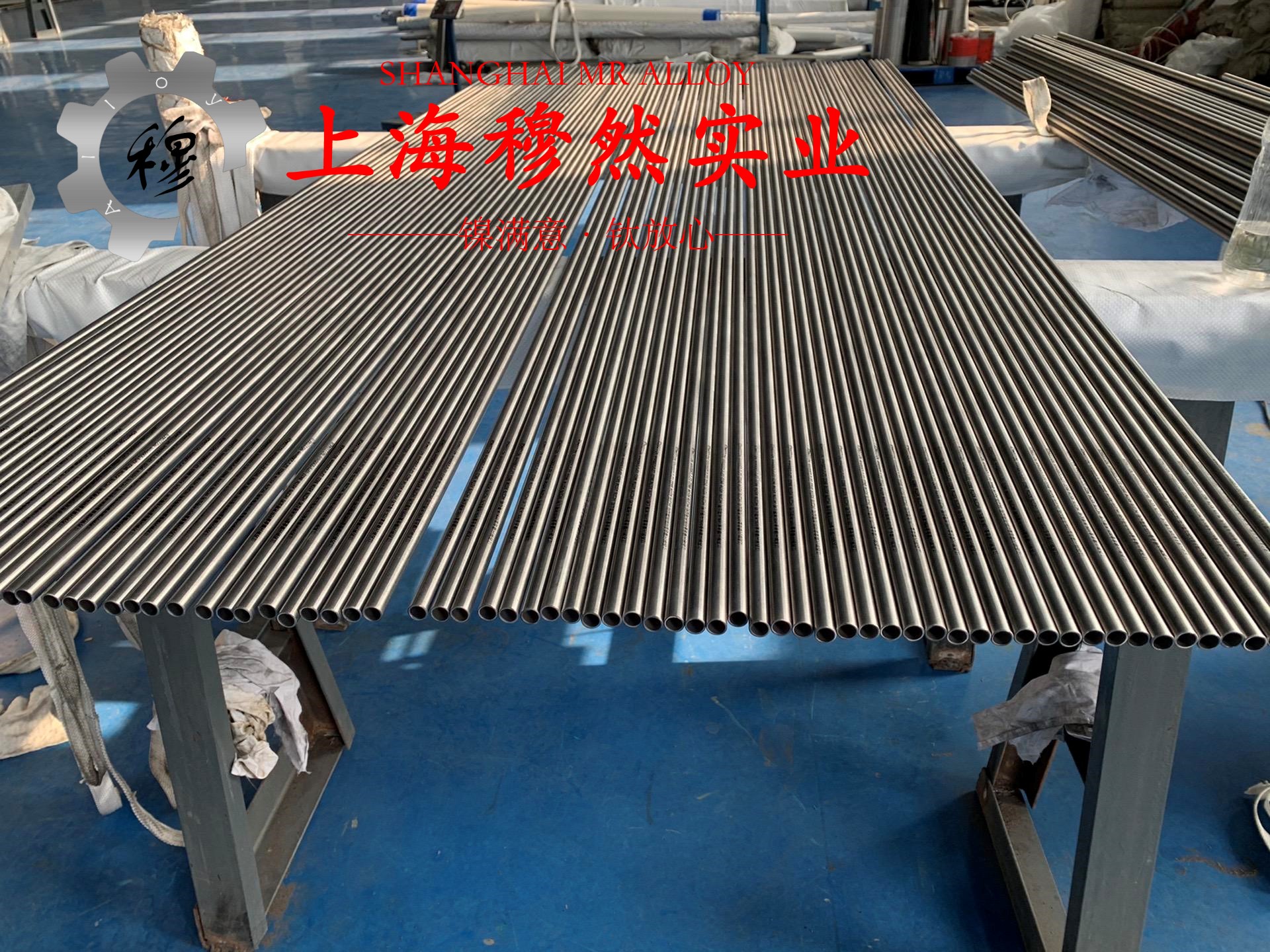 1J65精密合金现货