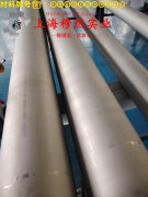  CuNi8铜镍合金国标耐高温多少度?