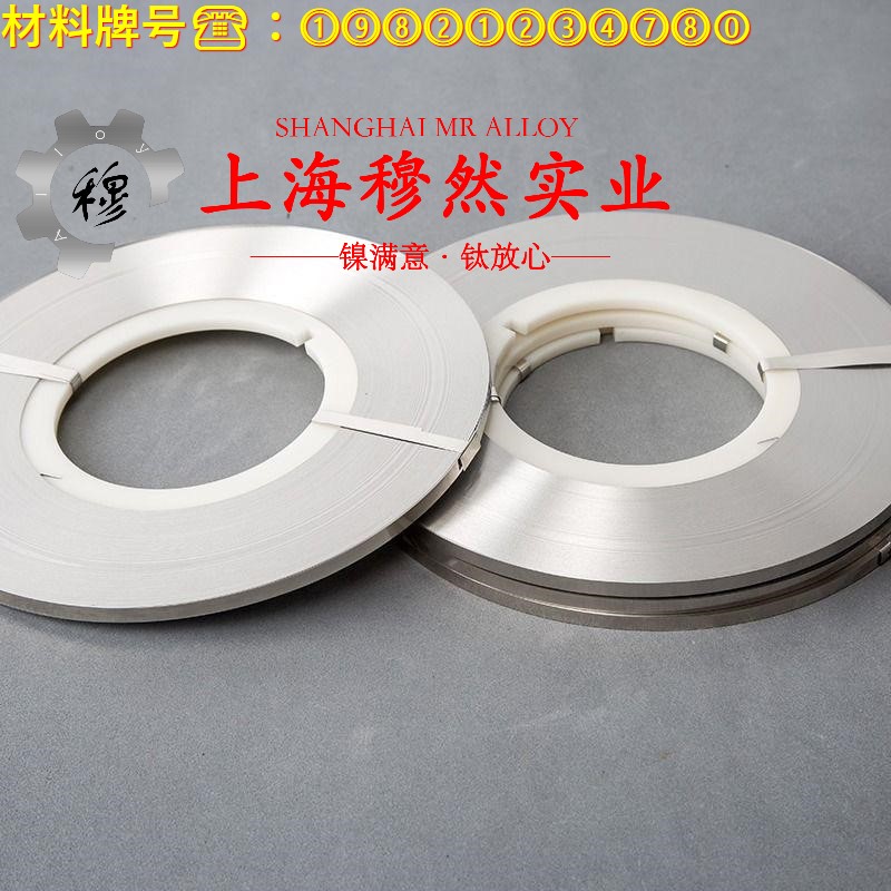 Ni42CrTi精密合金棒材的热处理制度