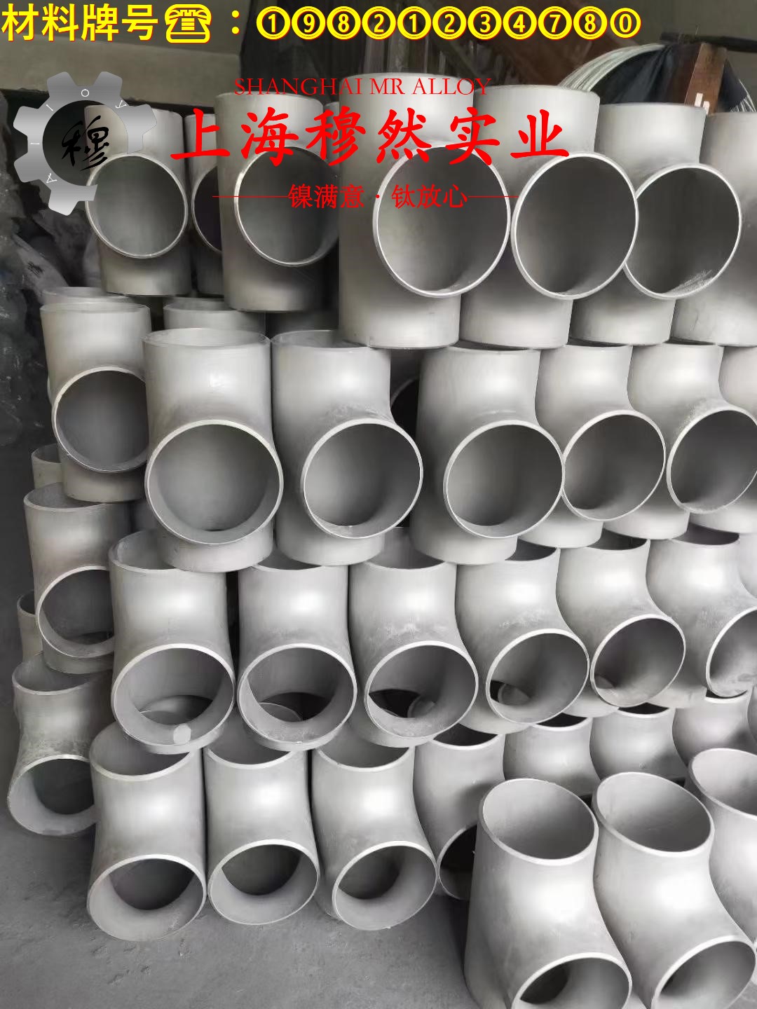 18Ni250马氏体时效钢国军标是什么材料？