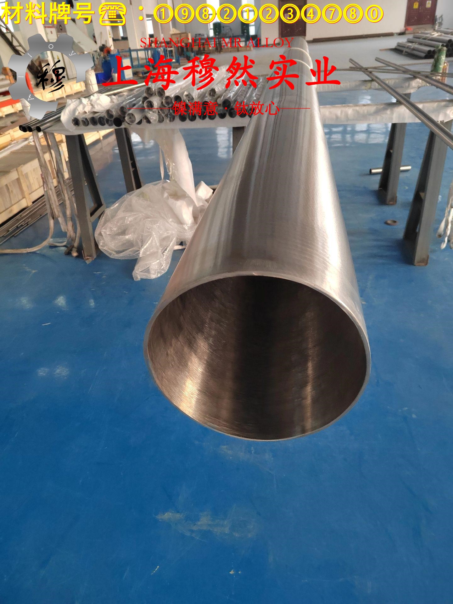 GH3230高温合金带材的化学成分