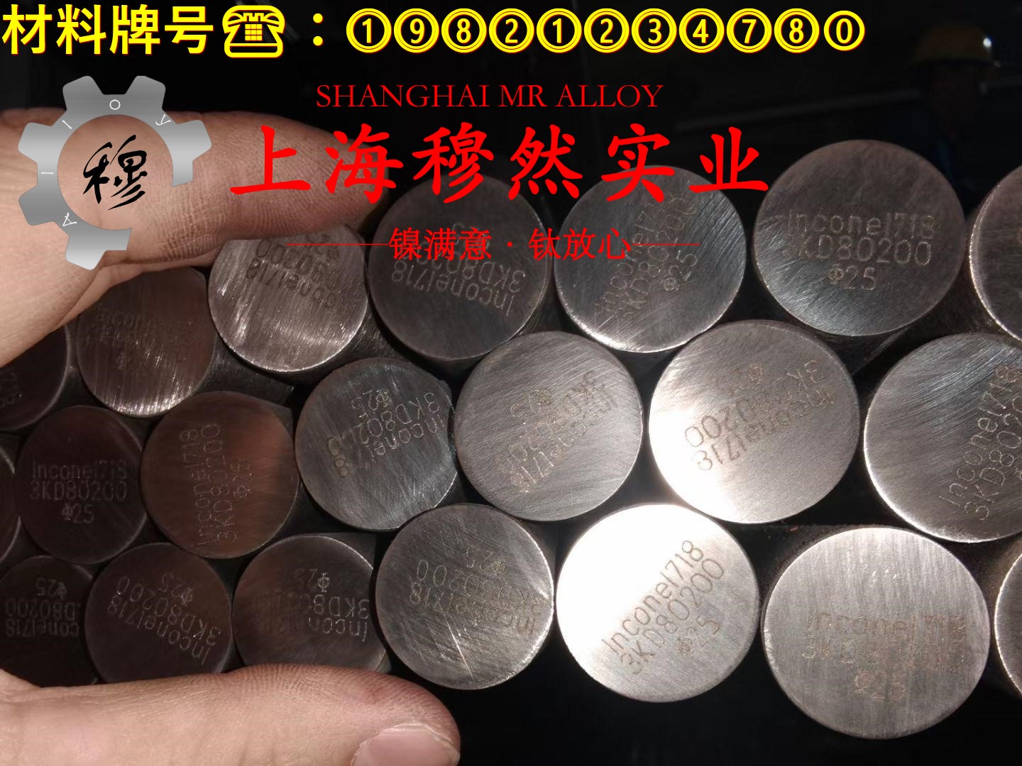 BFe30-1-1铜镍合金无缝管硬度是多少？