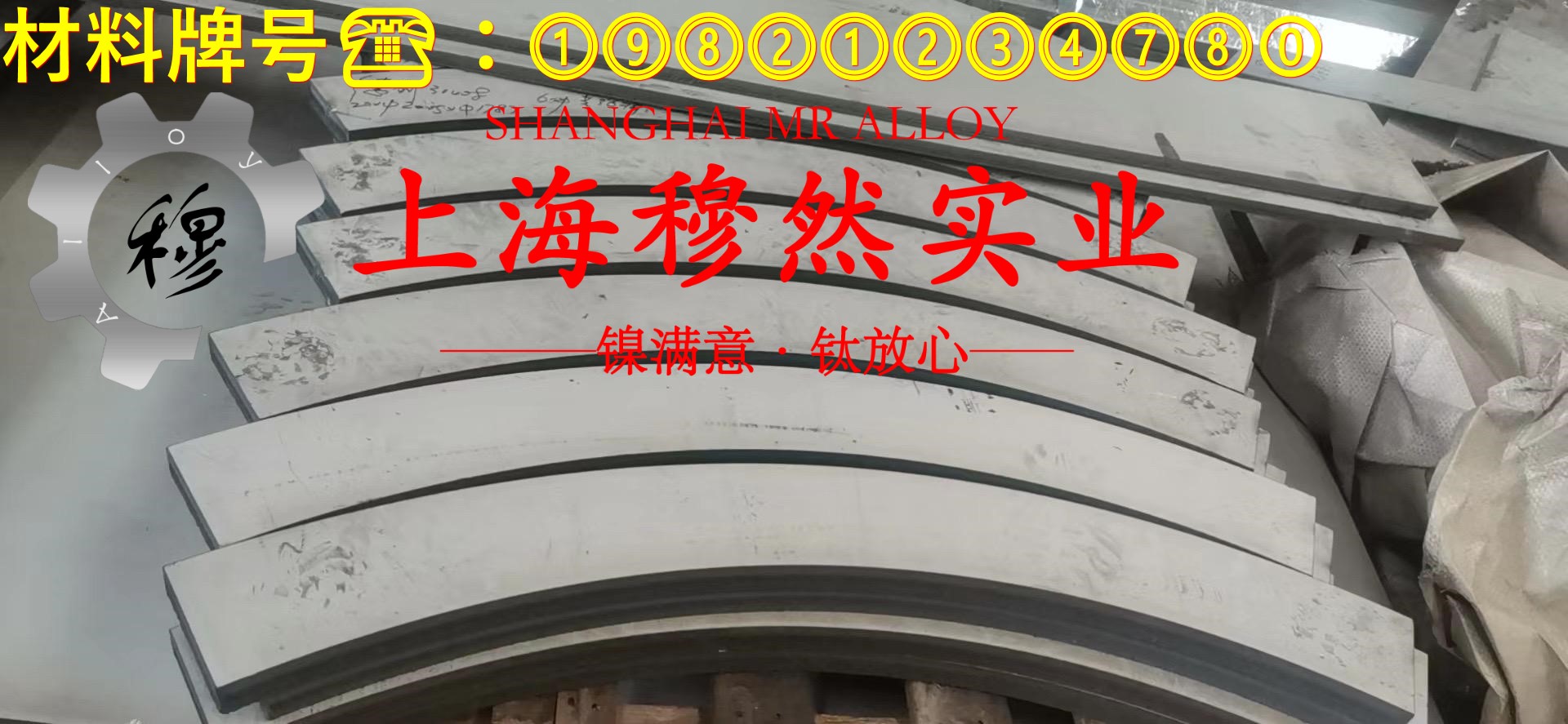 1J76精密合金管材多少钱一公斤？