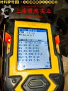  Alloy500铜镍合金国军标耐高温多少度?