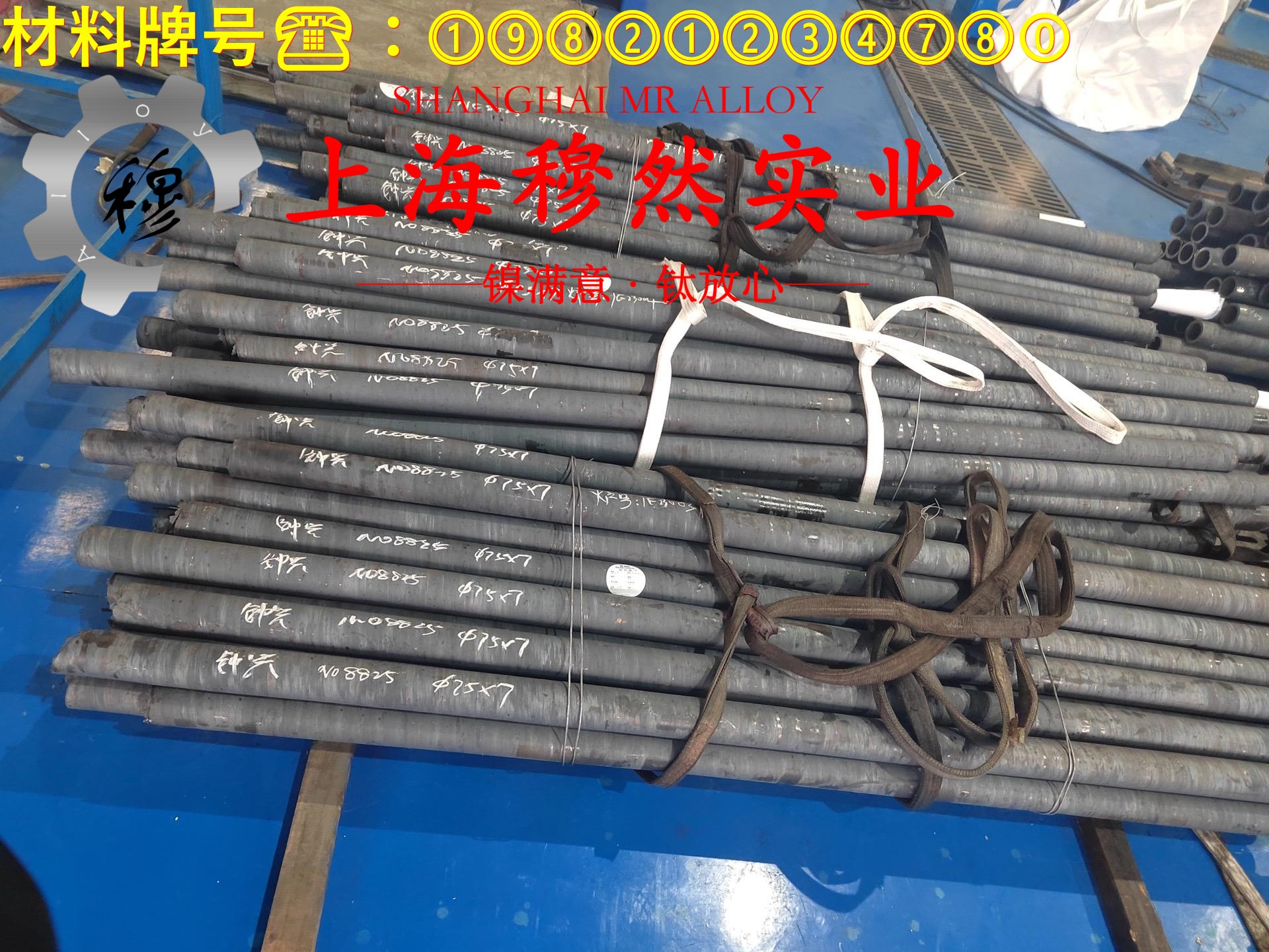 2J84精密合金棒材多少钱一公斤？