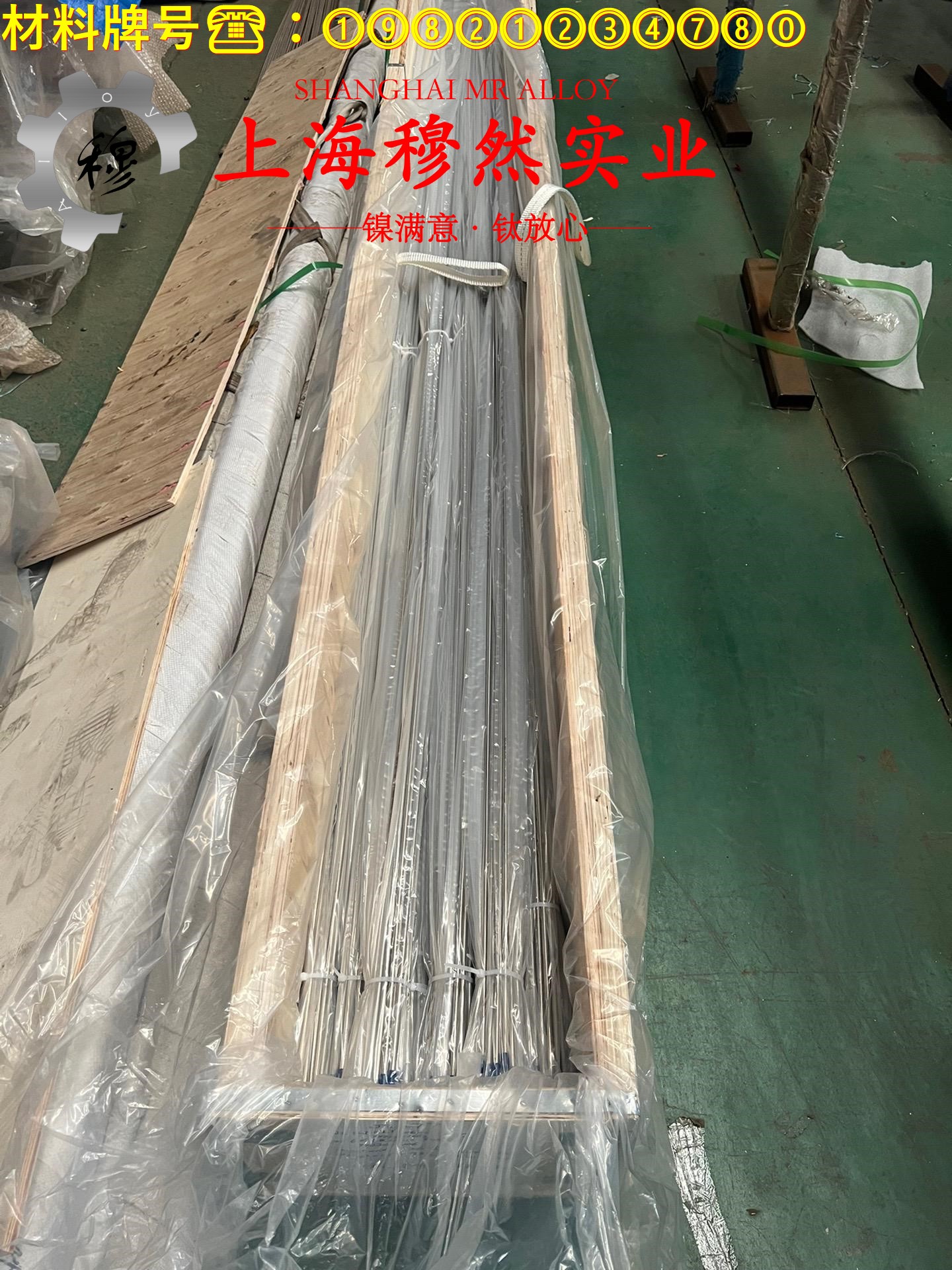 Nickel201镍合金国军标多少钱一公斤？