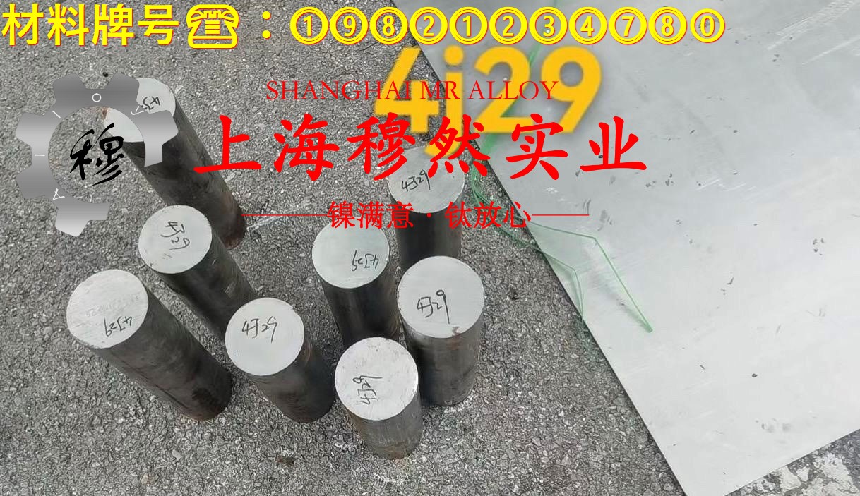 1J22精密合金无缝管的热处理制度
