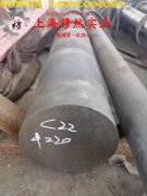  UNS K94100精密合金国标是什么金属？