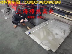  B30铜镍合金锻件的物理性能