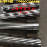 英科耐尔Inconel625线材的物理性能