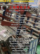 4J44精密合金带材密度是多少?