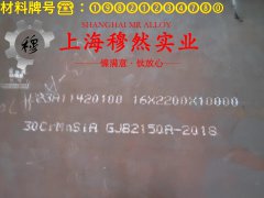  CuNi10铜镍合金国标的热处理制度