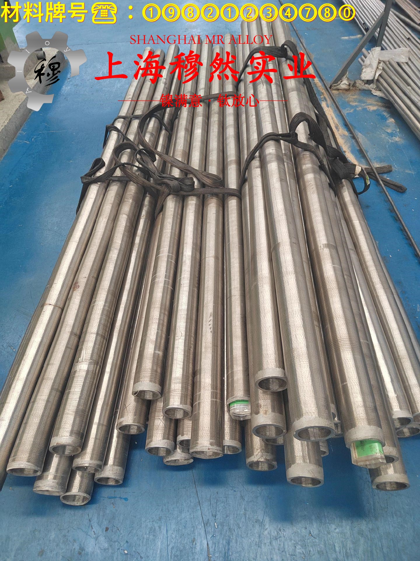 英科耐尔Inconel600管材是什么材料？