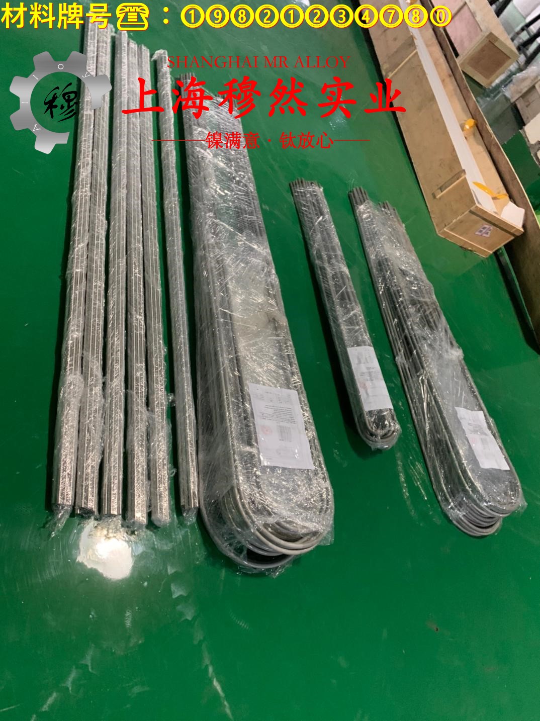 1J85精密合金国军标是什么材料？