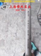 TA1钛合金带材材料的技术标准