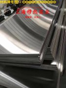 CuNi1铜镍合金国军标多少钱一公斤?