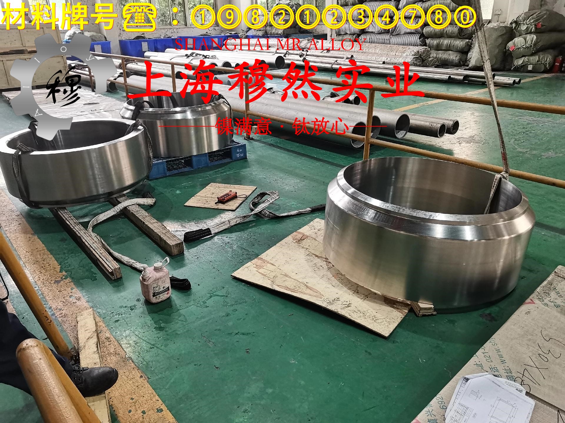1J06精密合金毛细管的力学性能