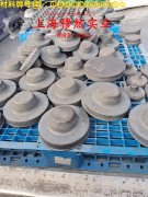 4J36殷钢棒材的物理性能