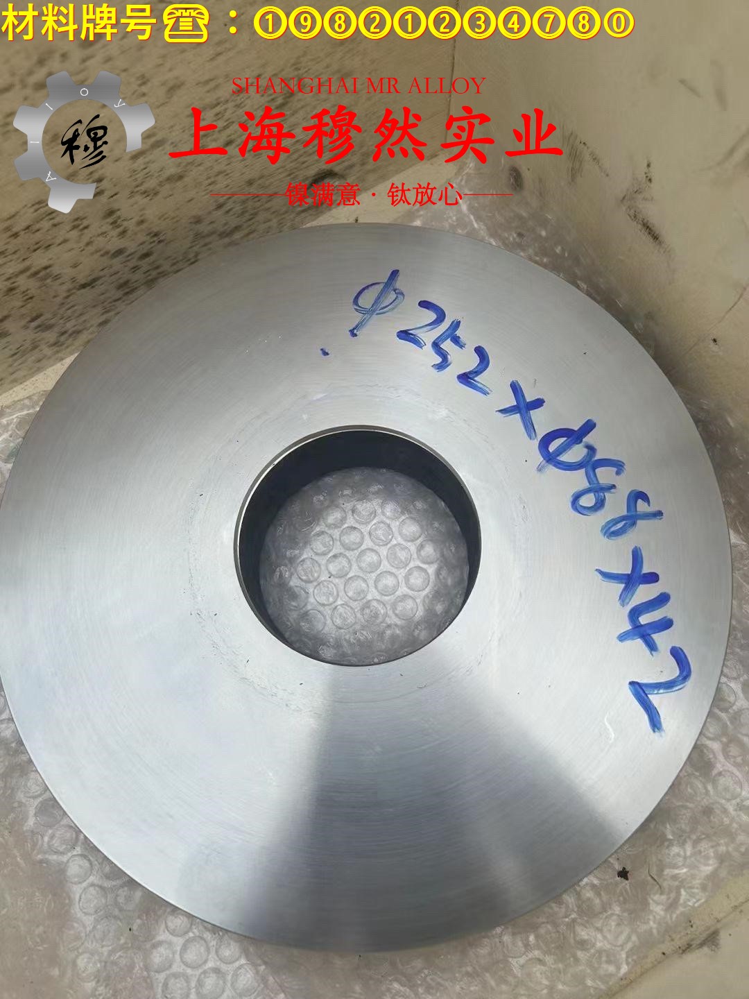 TC4钛合金锻件耐高温多少度?