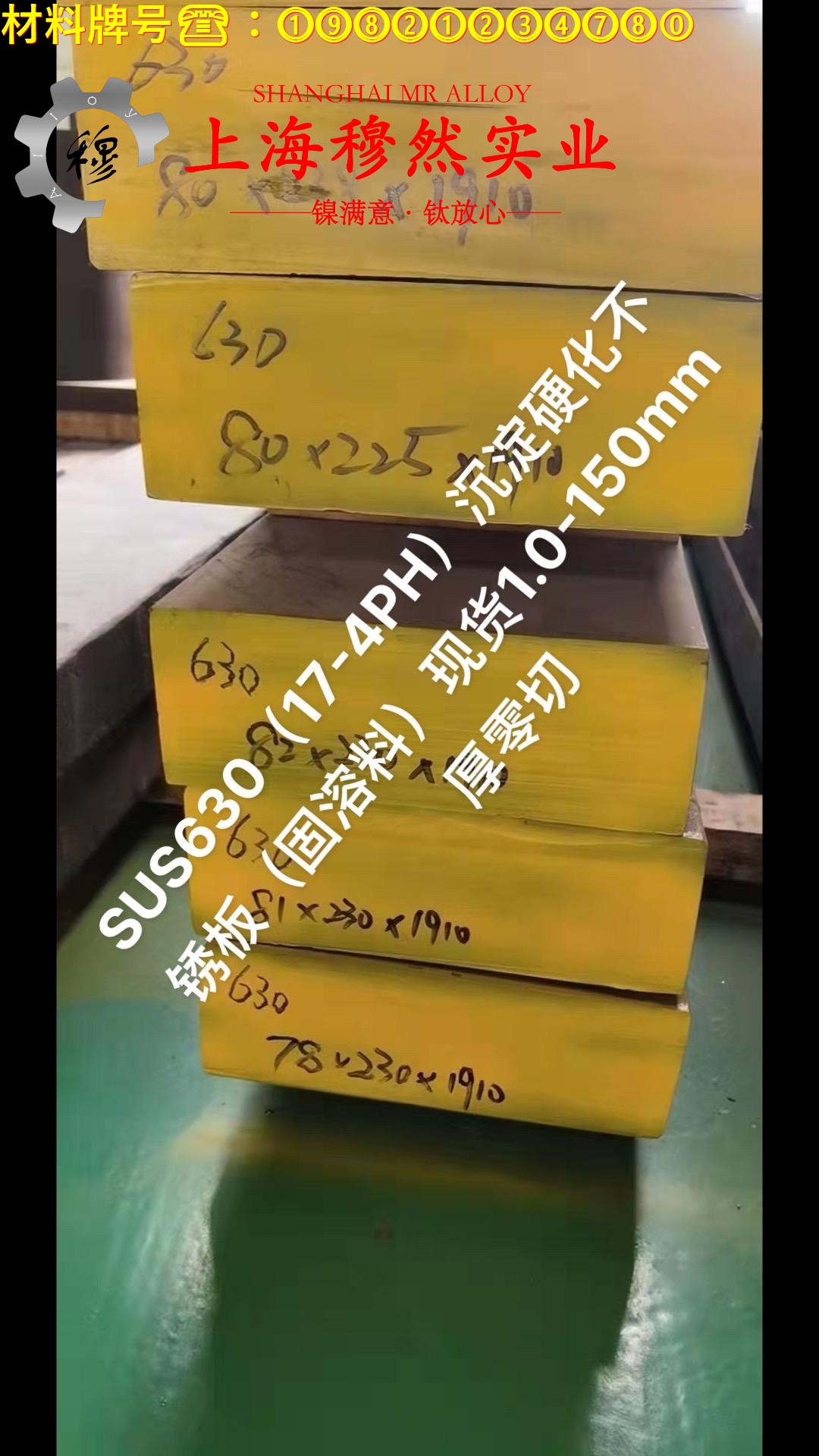 1J12精密合金管材是什么材料？