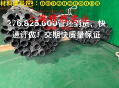 CuNi23铜镍合金毛细管耐高温多少度?