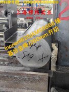  1J32精密合金棒材的物理性能