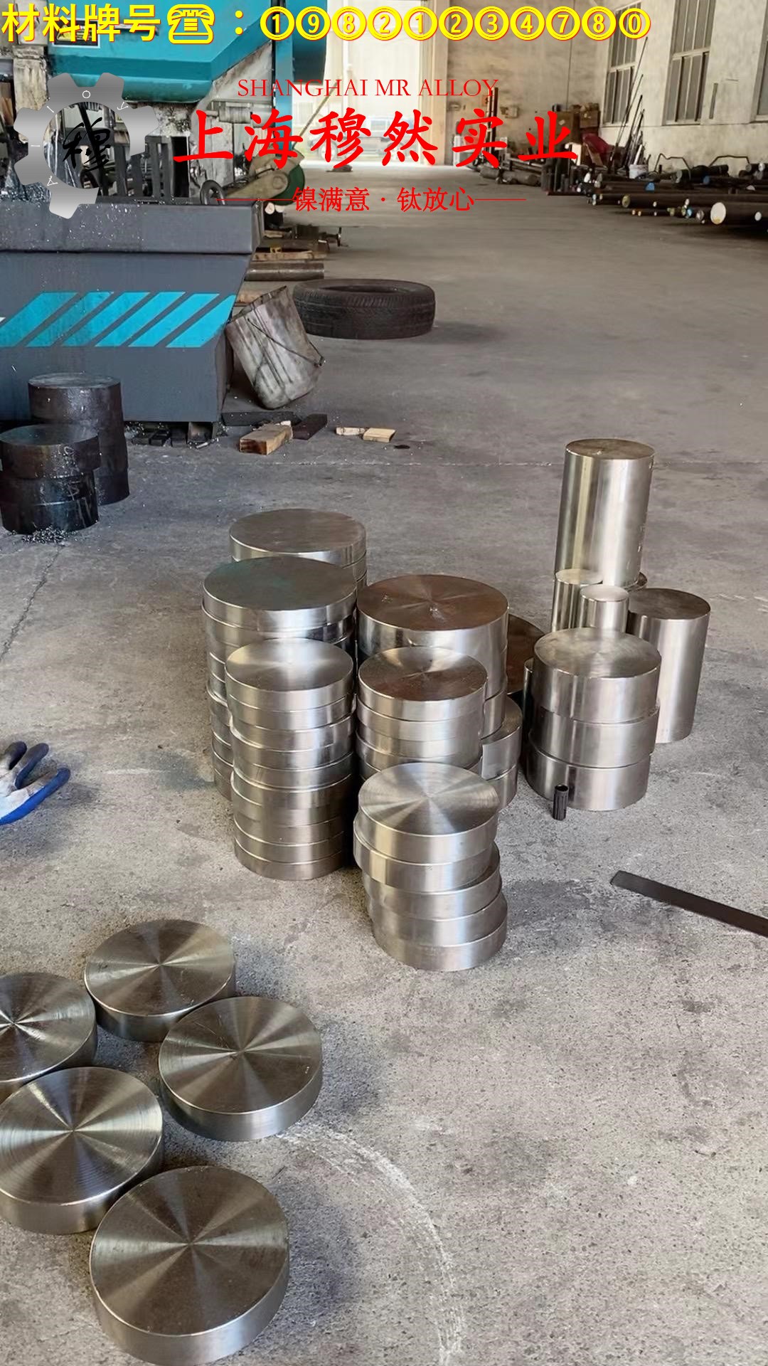 18Ni350马氏体时效钢锻件密度是多少？