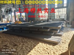  00Cr17NiTi精密合金板材的力学性能