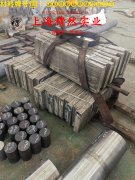 哈氏合金C22管材的热处理制度