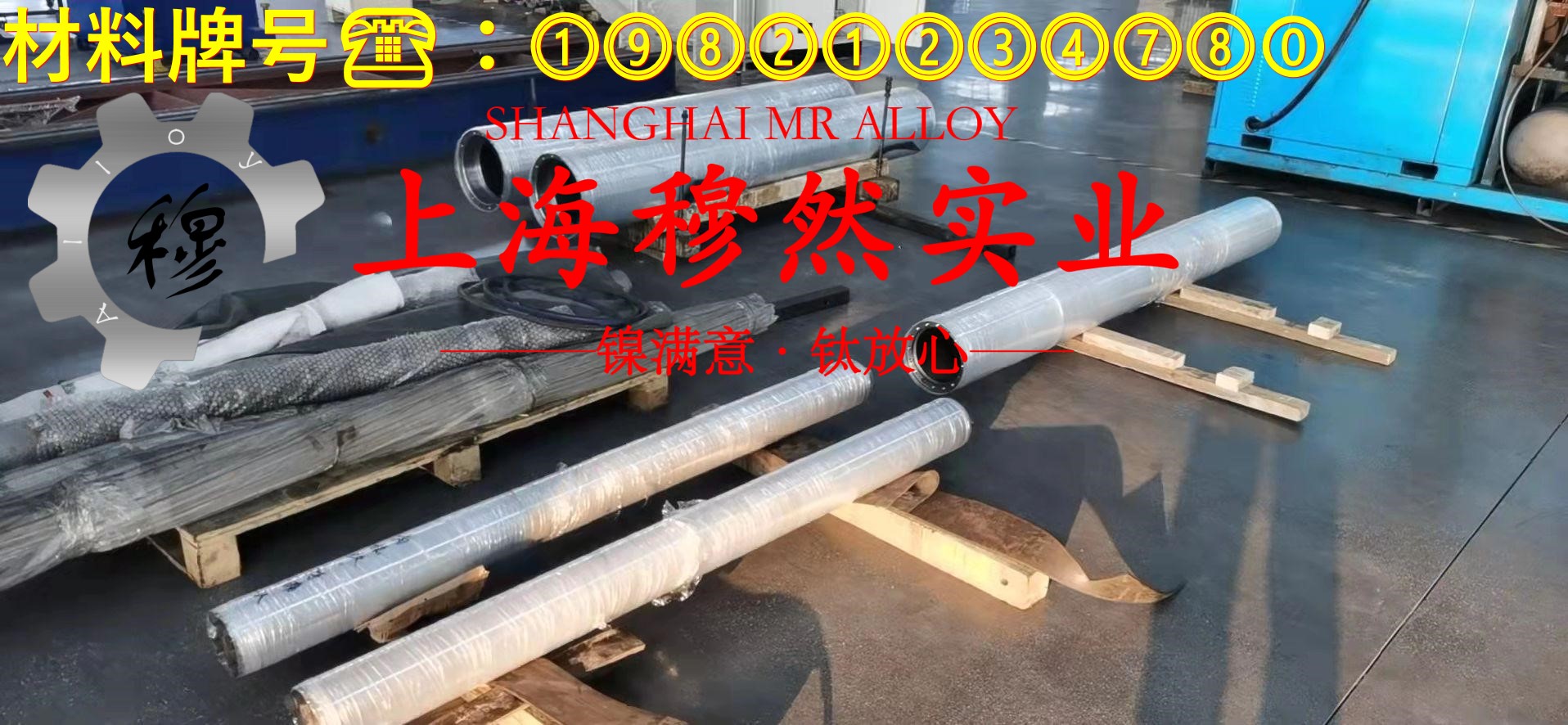 2J07精密合金带材的化学成分
