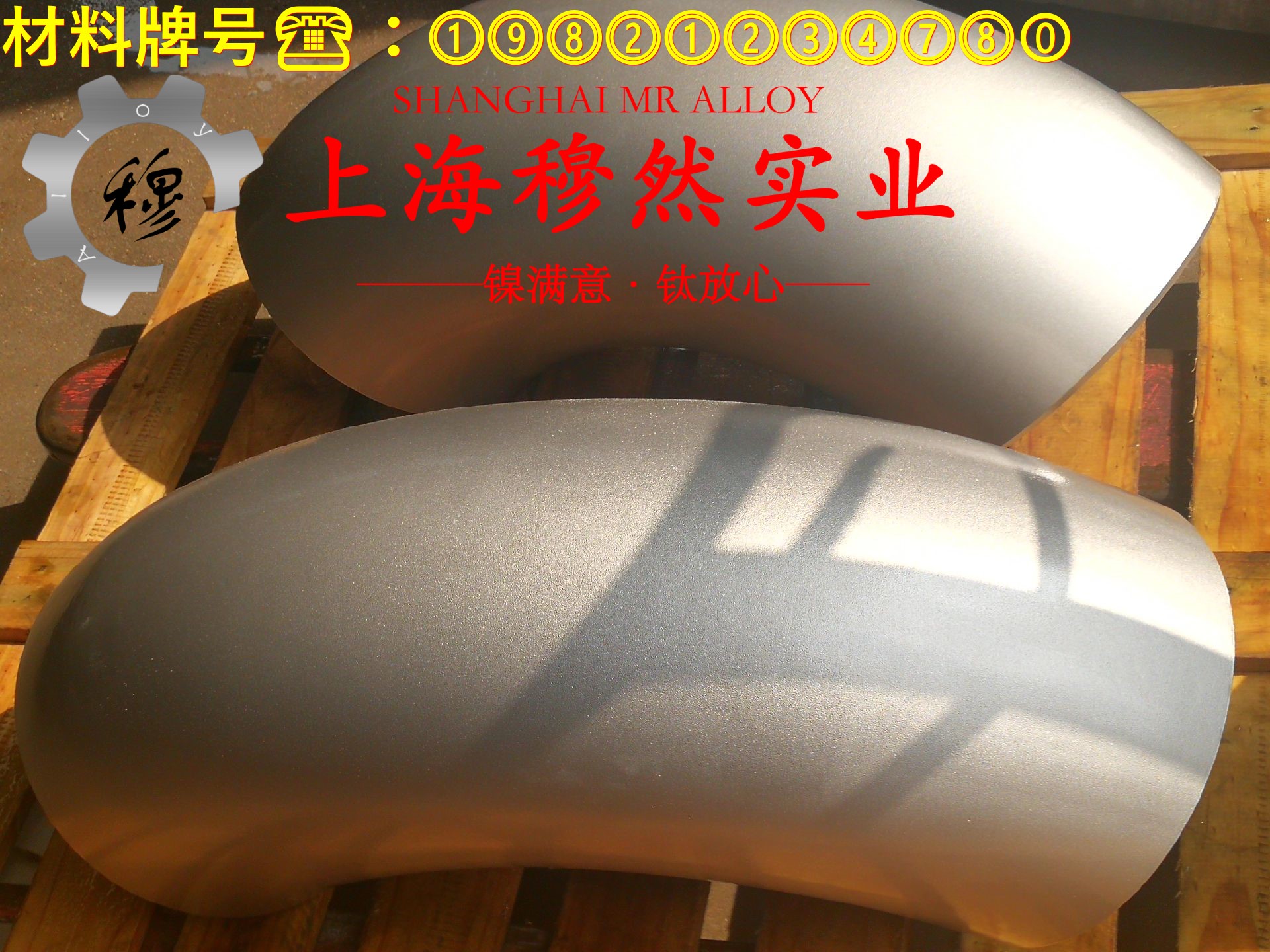 Co50V2精密合金无缝管是什么金属？