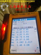 哈氏合金C276线材耐高温多少度?