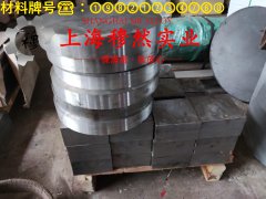 1J80精密合金锻件密度是多少?