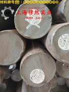 C71500铜镍合金板材是什么金属?